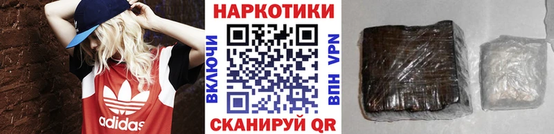 Названия наркотиков Липки ГАШИШ Бошки Шишки A-PVP Меф мяу мяу КОКАИН