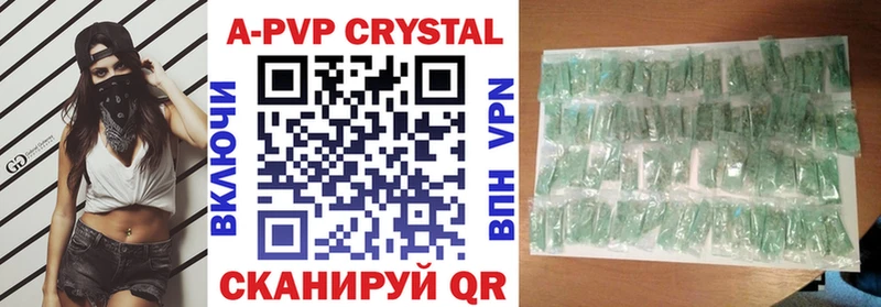 A PVP Crystall  Липки 