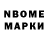 Марки 25I-NBOMe 1,8мг Bad Bleep