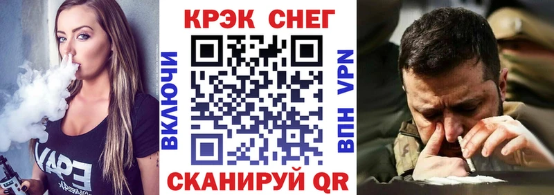 где продают   Липки  КОКАИН Fish Scale 