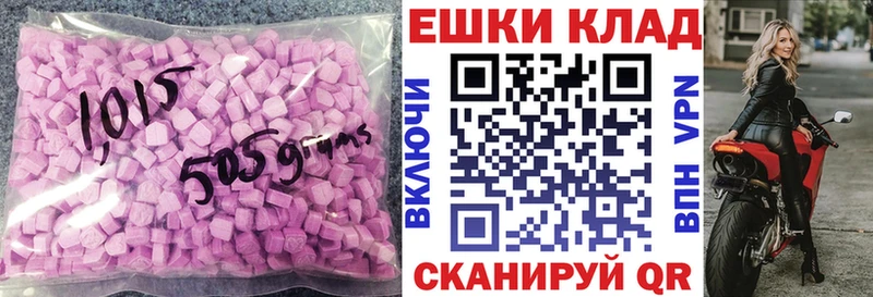 магазин продажи   Липки  Ecstasy mix 