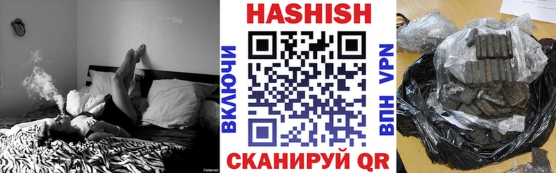 ГАШИШ Ice-O-Lator наркошоп KRAKEN онион Липки