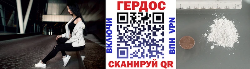 Героин Афган наркошоп OMG как зайти Липки