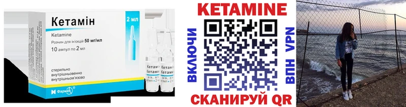 мега сайт  Липки  Кетамин ketamine  закладки 