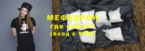 мефедрон мука Заводоуковск