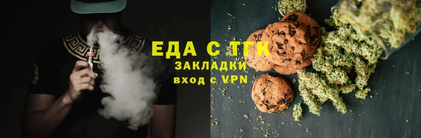 прущая мука Зерноград