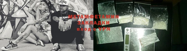экстази Зеленокумск