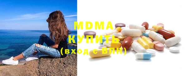 альфа пвп Инсар