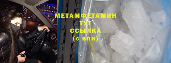 экстази Зеленокумск
