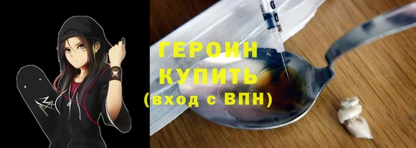 альфа пвп Инсар
