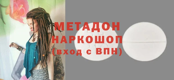 альфа пвп Инсар
