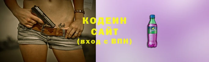 гашиш Заволжск