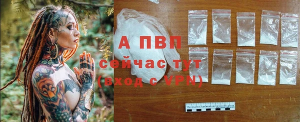 альфа пвп Инсар