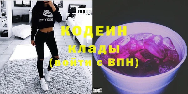 экстази Зеленокумск