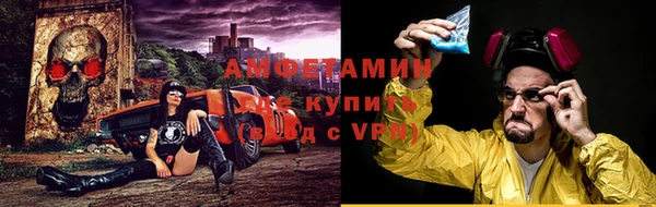 альфа пвп Инсар