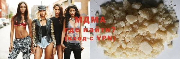 альфа пвп Инсар
