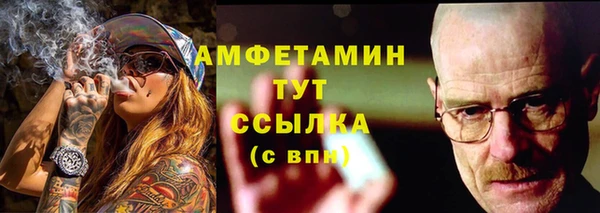 альфа пвп Инсар