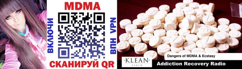 MDMA Molly  hydra ссылка  Липки  наркотики 