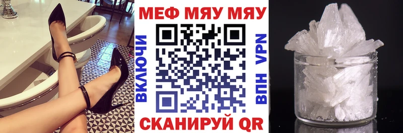 mega tor  Липки  МЯУ-МЯУ VHQ  цена наркотик 