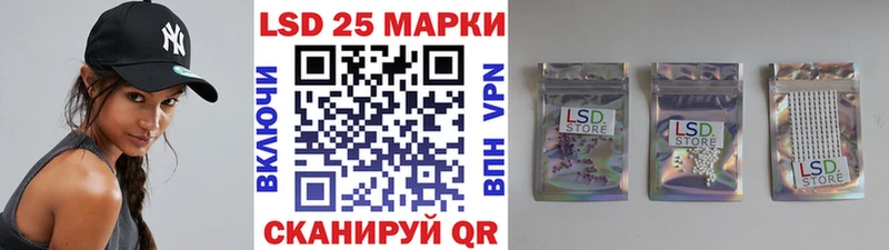 Марки 25I-NBOMe 1,5мг  Липки 