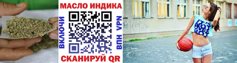 Дистиллят ТГК жижа  Липки 