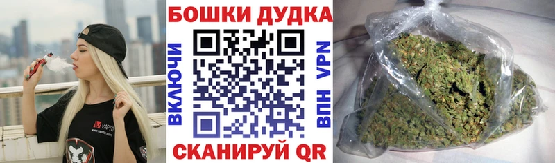 Бошки марихуана Ganja  hydra ТОР  Липки  как найти закладки 